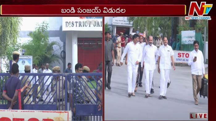 Bandi sanjay: జైల్ నుంచి విడుదలైన బండి సంజయ్