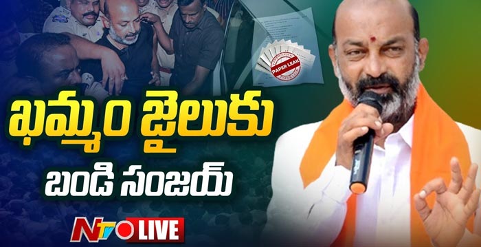 Bandi Sanjay : బండి సంజయ్‌కు 14 రోజులు రిమాండ్‌