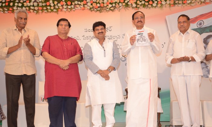 M. Venkaiah Naidu: ‘స్వాతంత్రోద్యమం – తెలుగు సినిమా – ప్రముఖులు’ పుస్తకావిష్కరణ