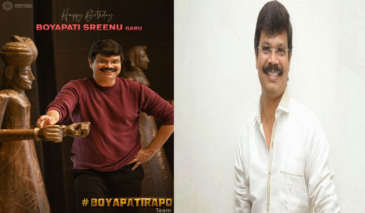 Boyapati Srinu: ఆయన్ని చూడగానే మాస్ ఆడియన్స్ ఒక్కసారిగా ‘జై’ అని లేస్తారు