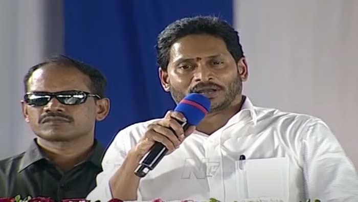 Cm Ys Jagan