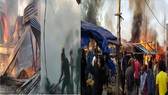 Fire Accident : ఒడిశాలో భారీ అగ్ని ప్రమాదం.. 200 దుకాణాలు దగ్ధం..