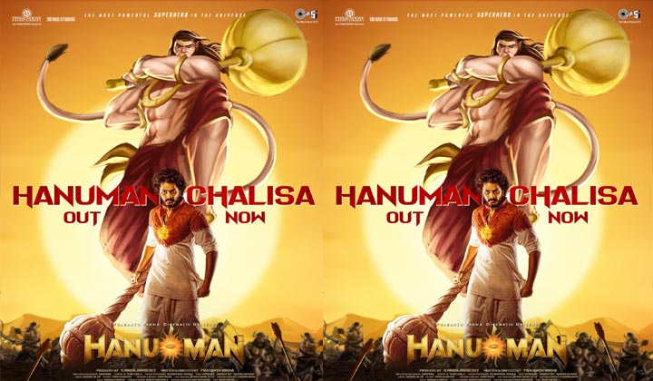 Hanuman