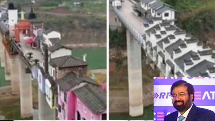 China Built Over Bridge : వంతెనపై నగరం.. ఎక్కడో తెలుసా..