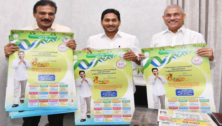 Jagan Calender