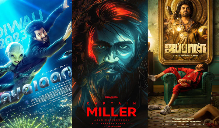 Kollywood: దీపావళికి కోలీవుడ్ లో బిగ్ ఫైట్…