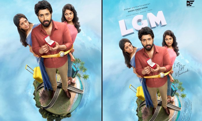 ‘L.G.M’: ధోనీ మూవీ ఫస్ట్ లుక్ వచ్చేసింది!