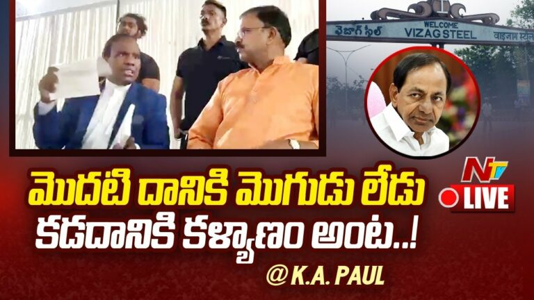 KA Paul Live With JD Laxmi Narayana: జేడీ లక్ష్మీనారాయణతో కలిసి కేఏ పాల్ లైవ్