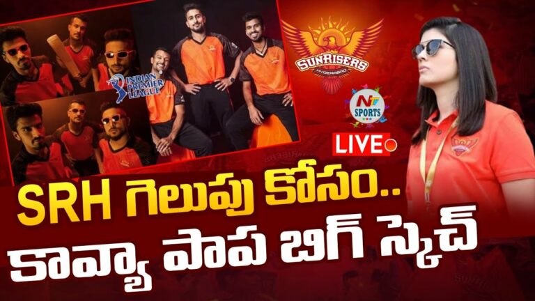 SRH IPL2023 Third Match Live: మూడో మ్యాచ్ లోనైనా సన్ రైజర్స్ బోణీ కొడుతుందా?