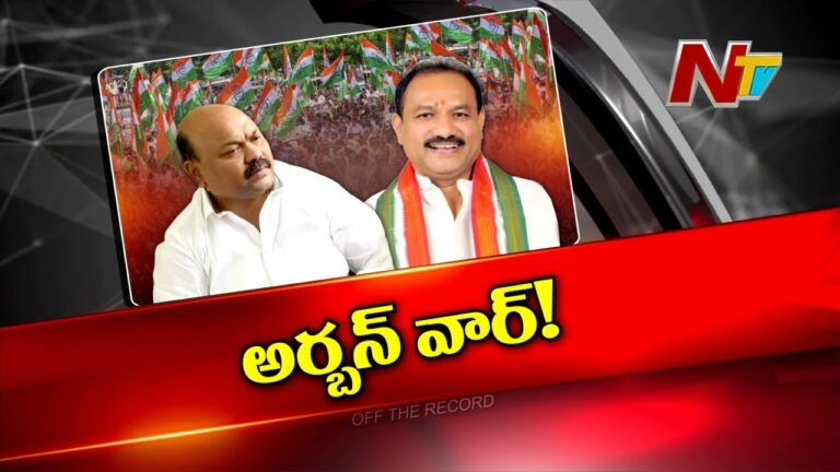 Off The Record: అక్కడ మహేష్ వర్సెస్ సంజయ్