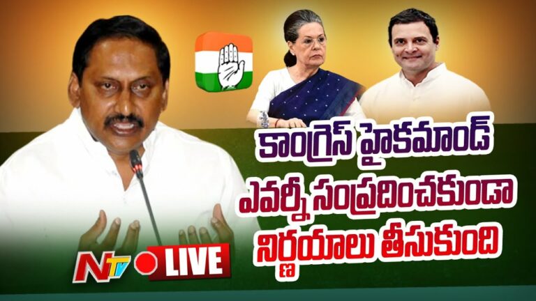 Kiran Kumar Reddy Joins Bjp Live: బీజేపీలో చేరిన కిరణ్ కుమార్ రెడ్డి