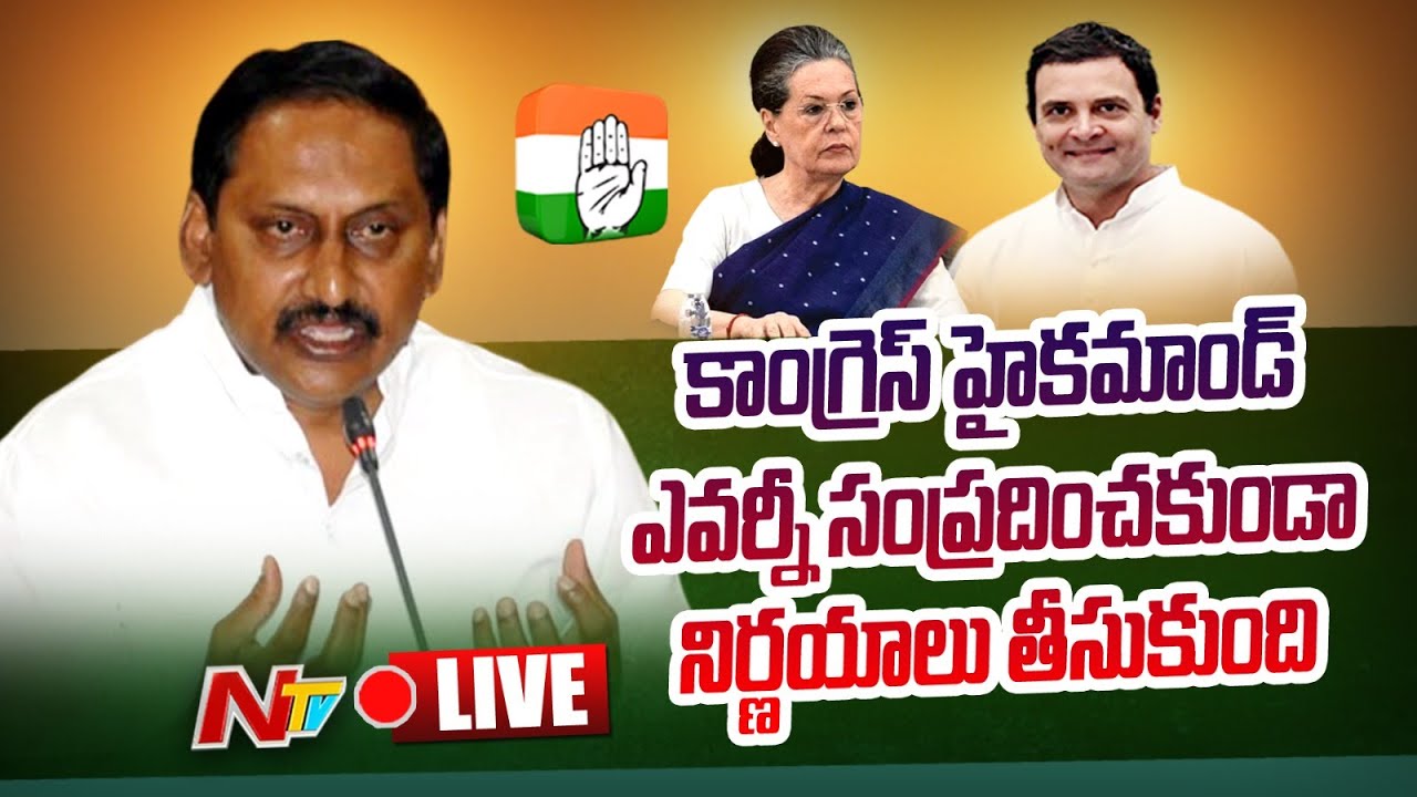 Kiran Kumar Reddy Joins Bjp Live: బీజేపీలో చేరిన కిరణ్ కుమార్ రెడ్డి