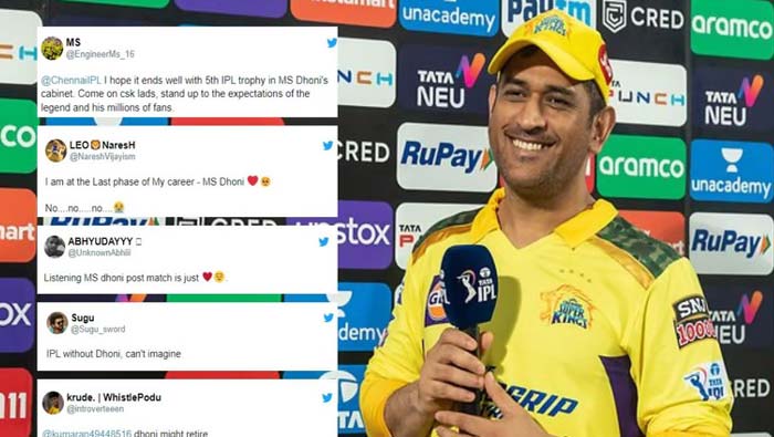 MS Dhoni :  ఇదే నా చివరి ఐపీఎల్ కావొచ్చు..