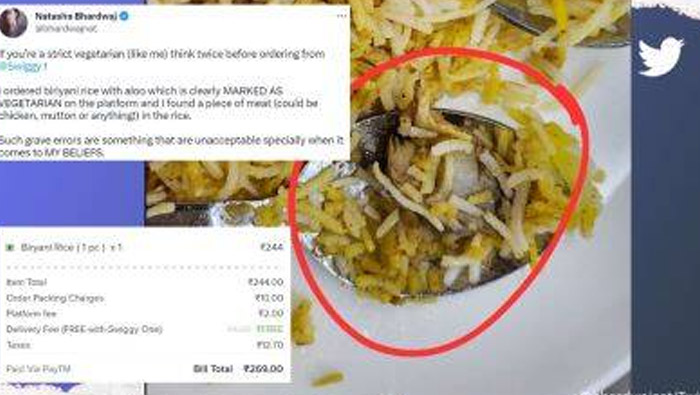 Natasha Bhardwaj :ఆలూబిర్యానీ ఆర్డర్ చేస్తే.. చికెన్ బిర్యానీ పంపించారు..