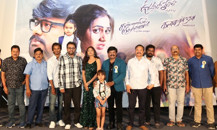 Dhanunjay: మూడు భాషల్లో విడుదలైన ‘ఊహలో తేలాల’ మ్యూజిక్ ఆల్బమ్!