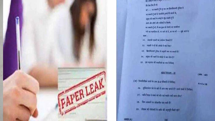Ssc Paper Leak : టెన్త్ పేపర్ లీకేజీ కేసులో మరో ముగ్గురికి బెయిల్ మంజూరు