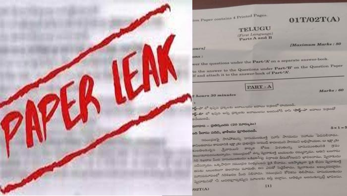 Paper Leak