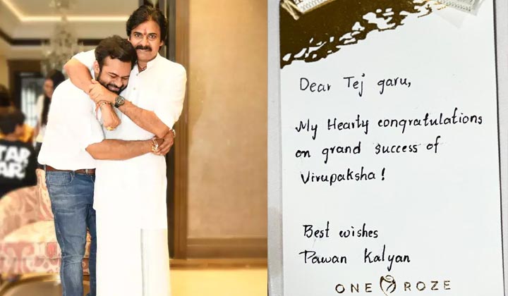 Pawan Kalyan: ముద్దుల మేనల్లుడును కూడా అలా పిలవాలా.. పవన్