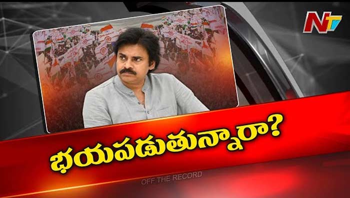 Pawan