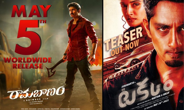 People Media Factory: ఒకే నెలలో రెండు సినిమాలు!