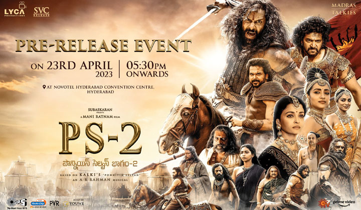 Ponniyin Selvan 2: చోళులు వచ్చేసారు… ఈసారైనా నిలబడతారా?