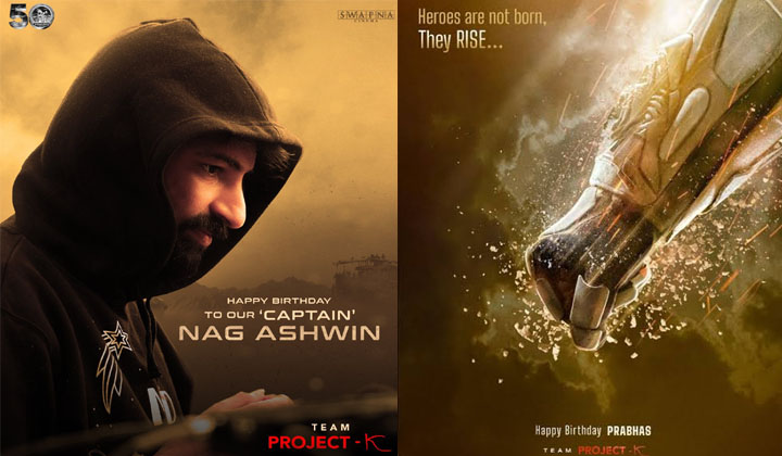 Project K: హ్యాపీ బర్త్ డే కెప్టెన్… పాన్ వరల్డ్ సినిమా ఇచ్చేయ్…