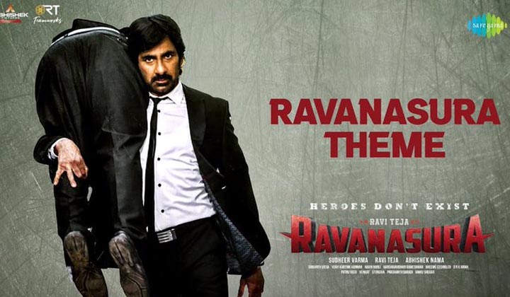 Raviteja