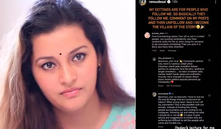 Renu Desai: అసలు సలహాలు ఇవ్వడానికి మీరెవరు..? పవన్ ఫ్యాన్స్ పై రేణు ఫైర్