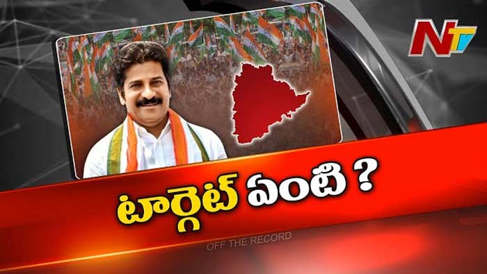 Revanth Reddy