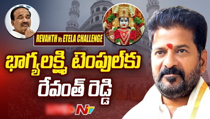 Revanth Reddy