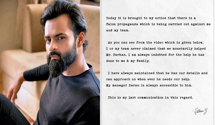 Sai Dharam Tej