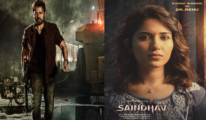 Saindhav: వెంకీ సినిమాలోకి ‘హిట్’ హీరోయిన్ ఎంట్రీ