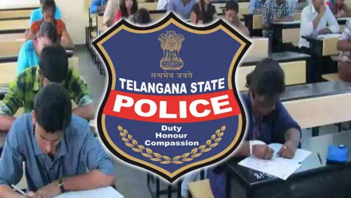 SI Exams : ప్రశాంతంగా ముగిసిన ఎస్‌ఐ తుది విడత రాత పరీక్షలు