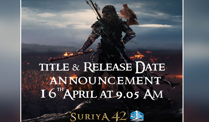 Suriya 42: మైటీ వారియర్ వస్తున్నాడు…