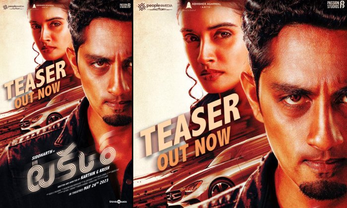 Takkar: సిద్థు ‘టక్కర్’ టీజర్ లో వేడి సెగలు పుట్టిస్తున్న దివ్యాంశ!