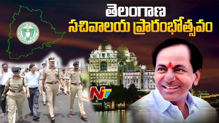 Telangana Police