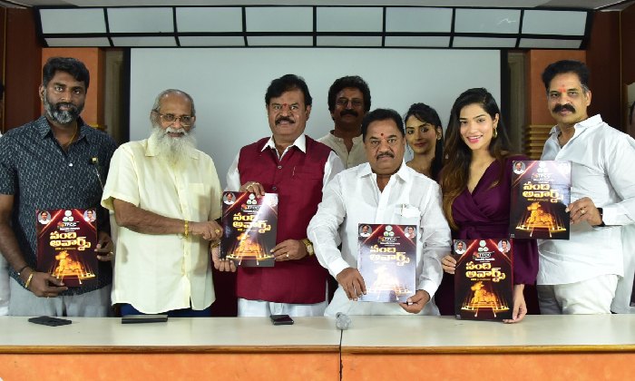 Dubai: టీఎఫ్‌సీసీ నంది అవార్డ్స్ బ్రోచ‌ర్ ఆవిష్కరించిన విజయేంద్ర ప్రసాద్!