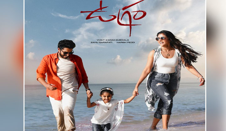 Ugram: యాక్షన్ సినిమా నుంచి ఫ్యామిలీ సాంగ్…