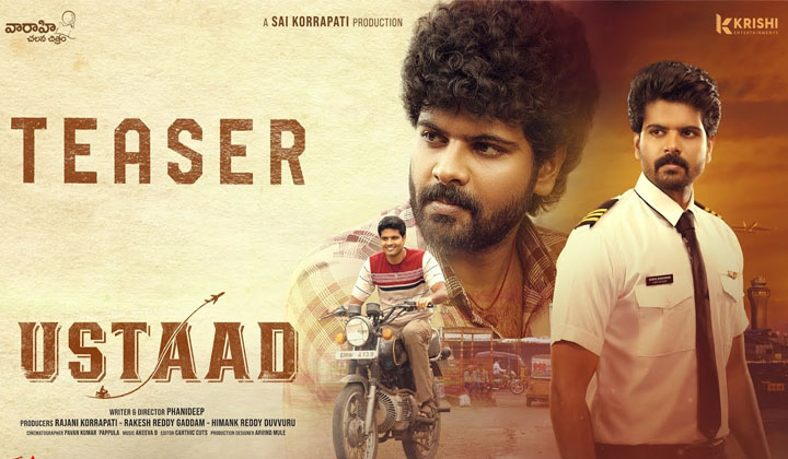 Ustaad: ఆకాశం నీ హద్దురా ‘ఉస్తాద్’…