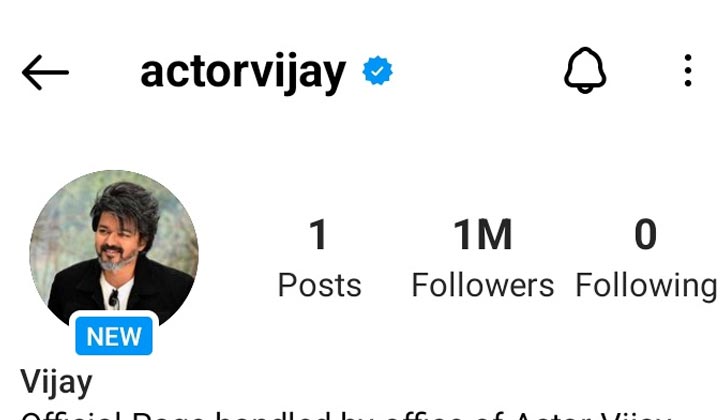 Vijay: దళపతి ఒక్క పోస్ట్ పెట్టాడంతే..  సునామీ వచ్చేసింది