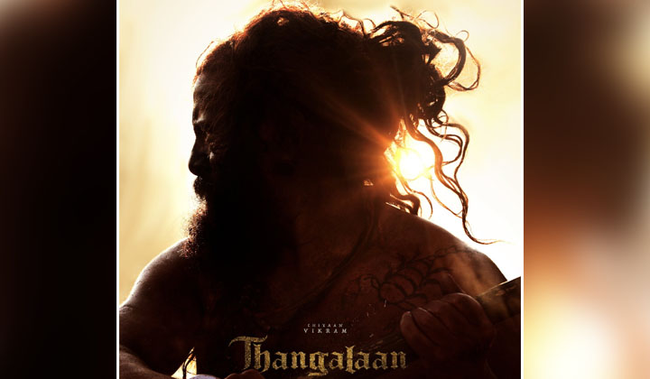 Vikram: ‘KGF’లో కొత్త ప్రపంచం చూపించబోతున్నారు…