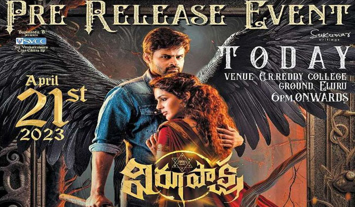 Virupaksha: ప్రీరిలీజ్ ఈవెంట్ కి గెస్ట్ గా వస్తున్న స్టార్ డైరెక్టర్