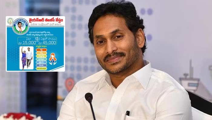 Ys Jagan