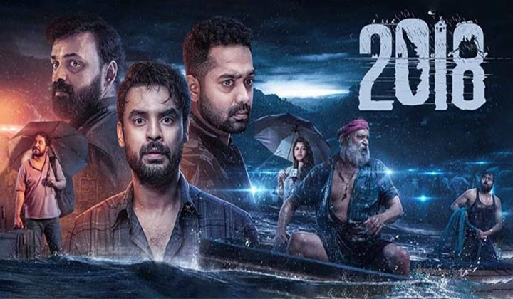 2018: బిగ్గెస్ట్ బ్లాక్ బస్టర్ ఓటిటీలో వచ్చేది ఎప్పుడంటే..?