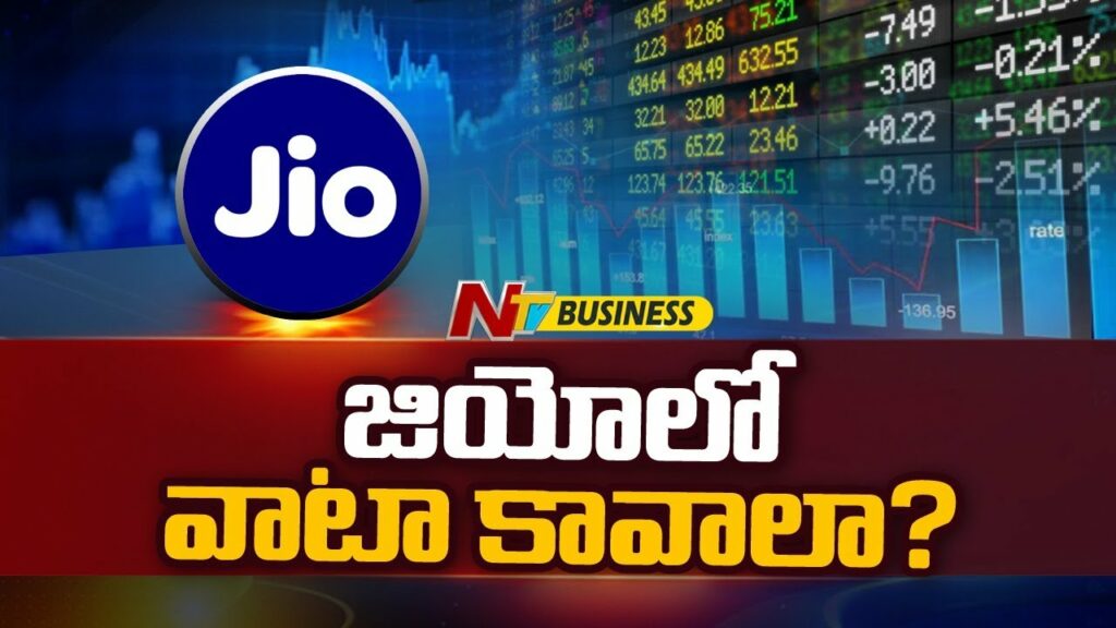 Jio Ipo