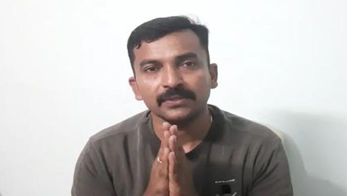 Anil