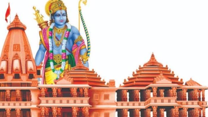 Ayodhya: అయోధ్య రామమందిర ప్రారంభోత్సవానికి డేట్ ఫిక్స్..?