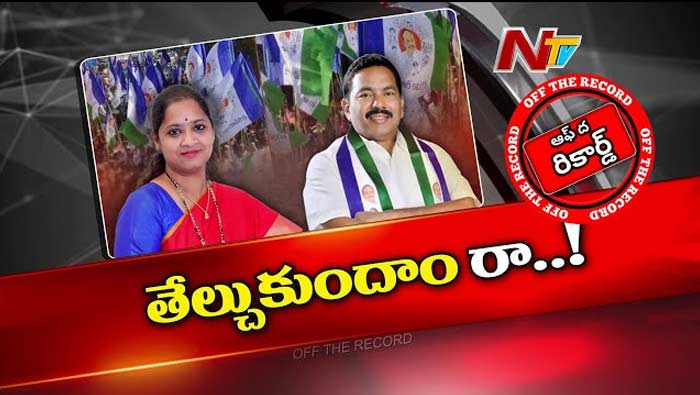 Amalapuram