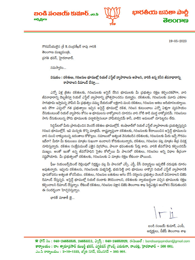 Bandi Latter To Kcr 