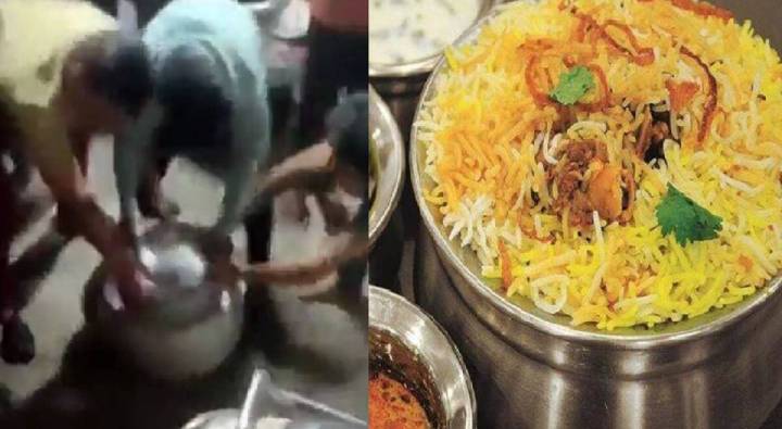 Viral Video : పాపం బిర్యానీ తక్కువ పెట్టారు కాబోలు.. గిన్నెనే లేపుకెళ్లారు